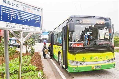 題目：西充到重慶班車多久·川渝之間的交通網絡